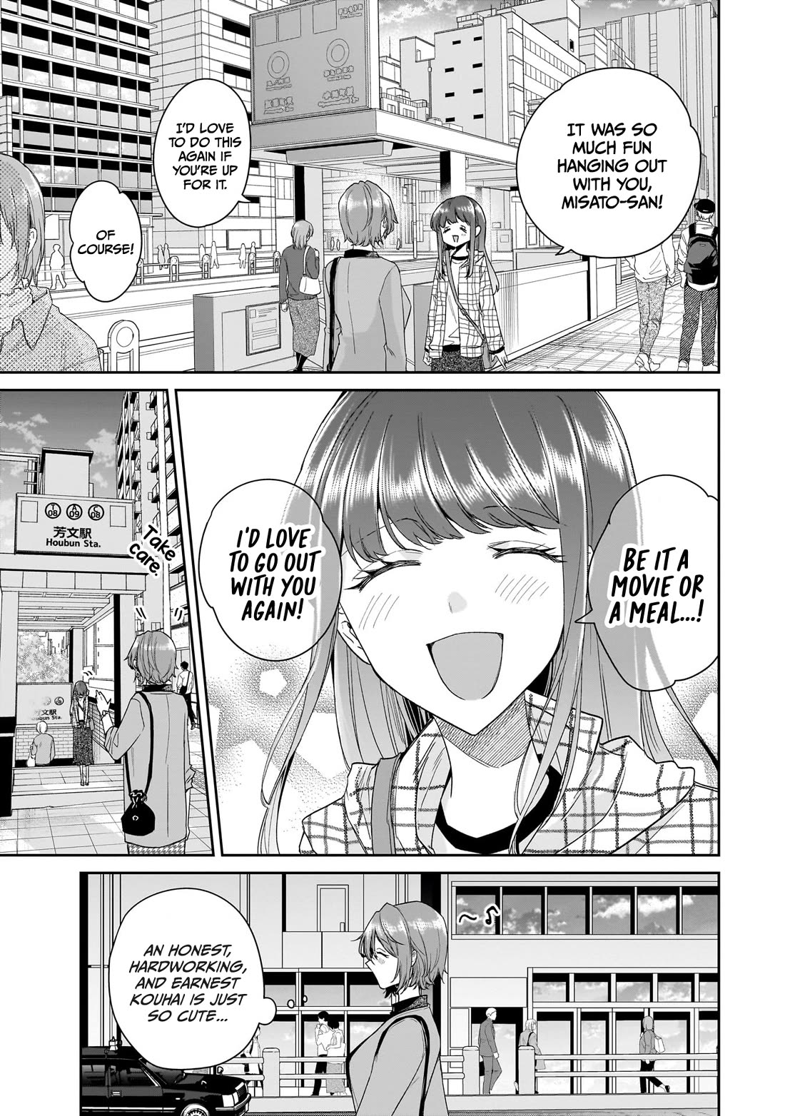 Misato-san is a Bit Cold Towards Her Boss Who Pampers chapter 28 page 19