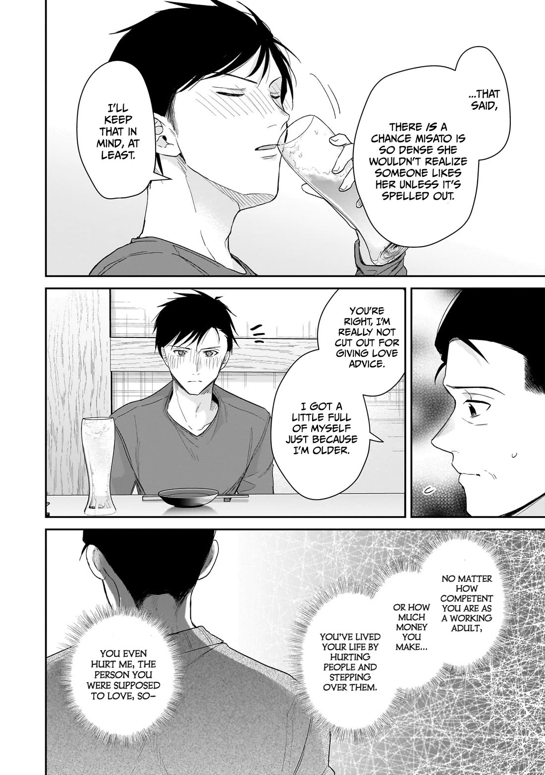 Misato-san is a Bit Cold Towards Her Boss Who Pampers chapter 29 page 10