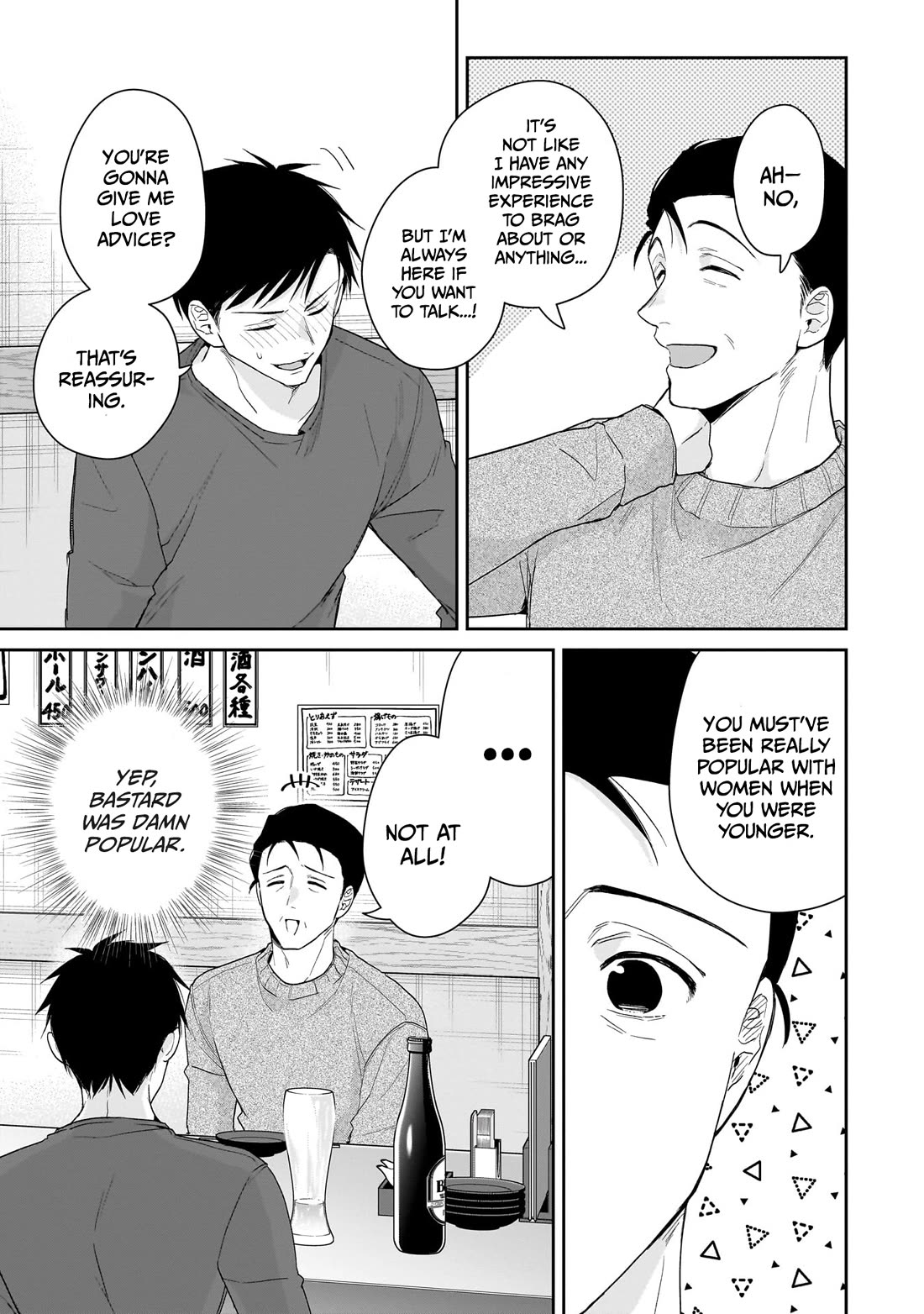 Misato-san is a Bit Cold Towards Her Boss Who Pampers chapter 29 page 3