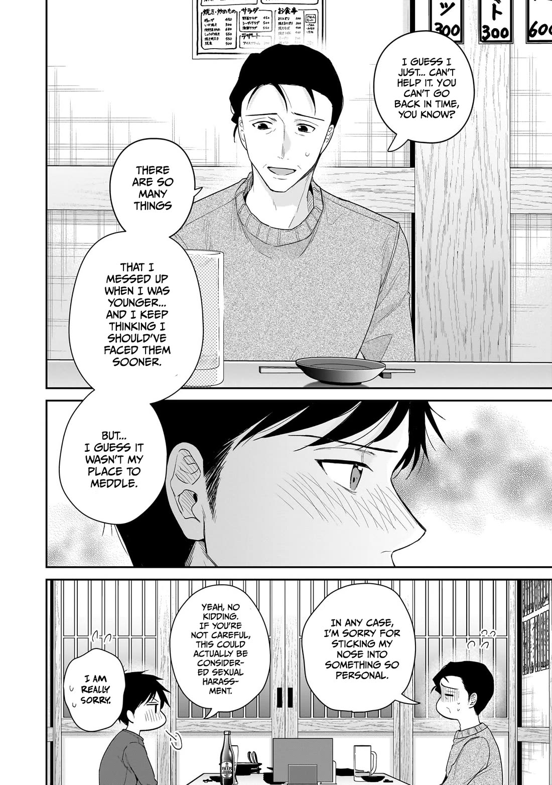 Misato-san is a Bit Cold Towards Her Boss Who Pampers chapter 29 page 8