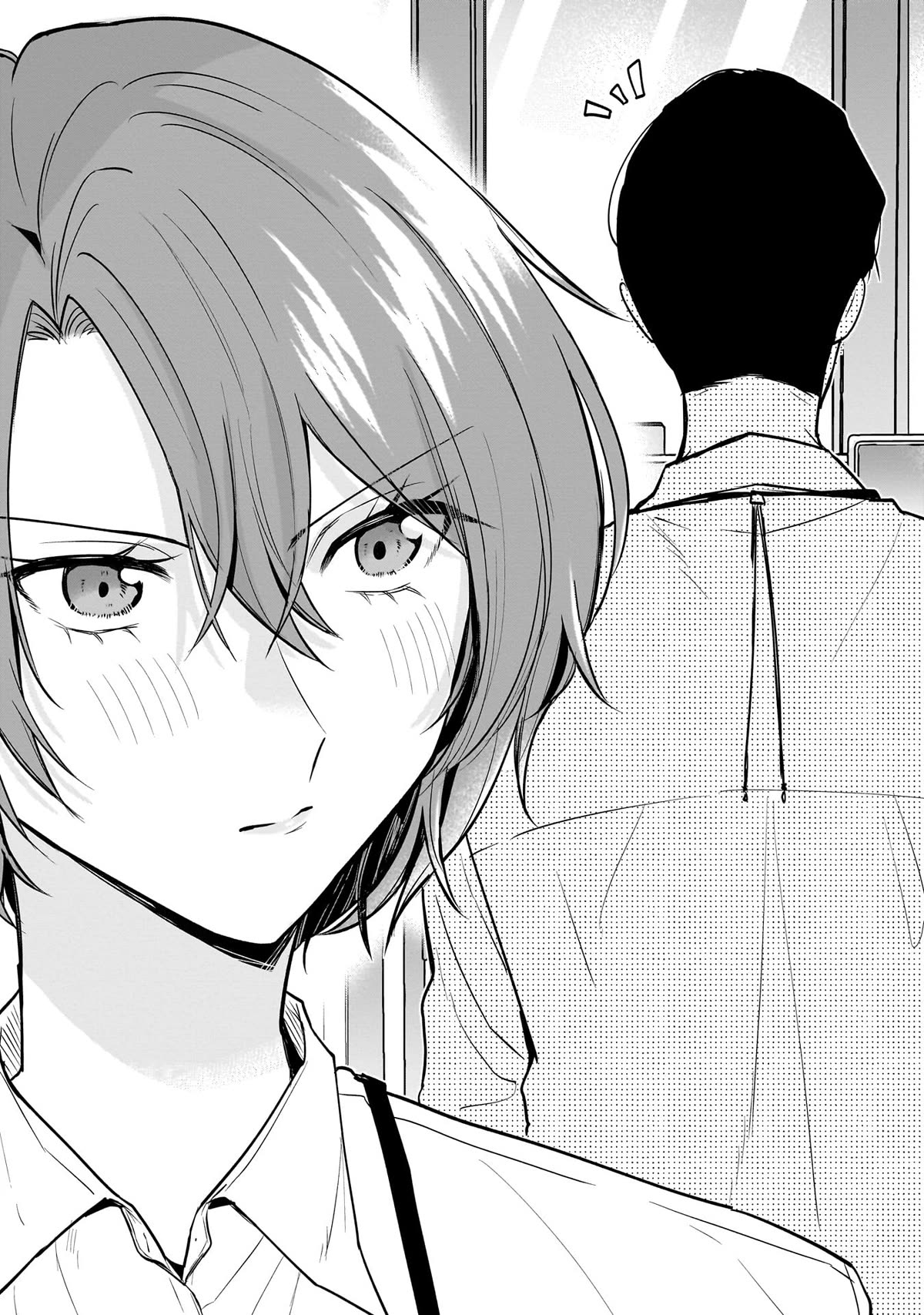 Misato-san is a Bit Cold Towards Her Boss Who Pampers chapter 3 page 1