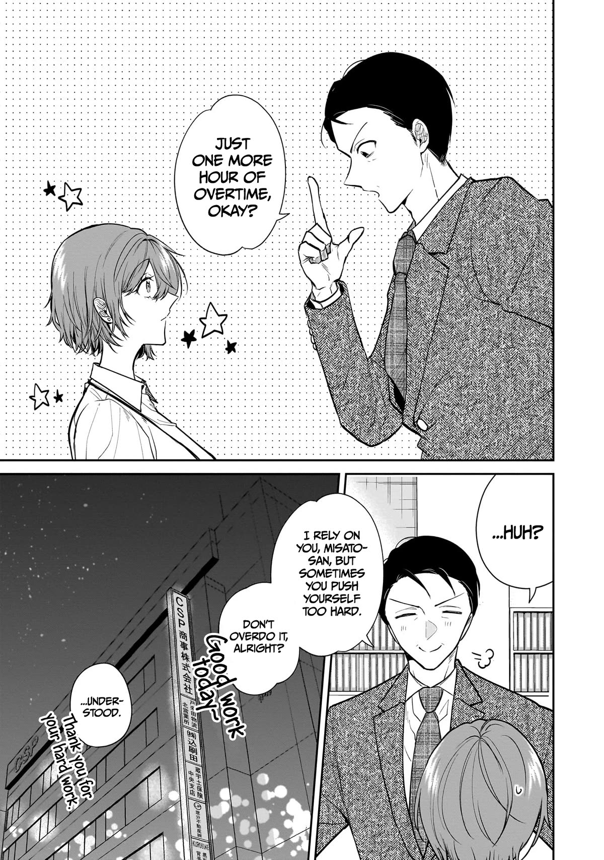 Misato-san is a Bit Cold Towards Her Boss Who Pampers chapter 3 page 15