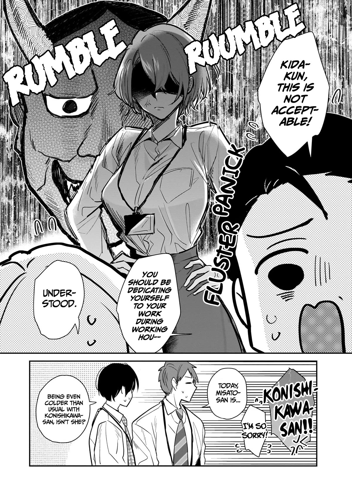 Misato-san is a Bit Cold Towards Her Boss Who Pampers chapter 3 page 20
