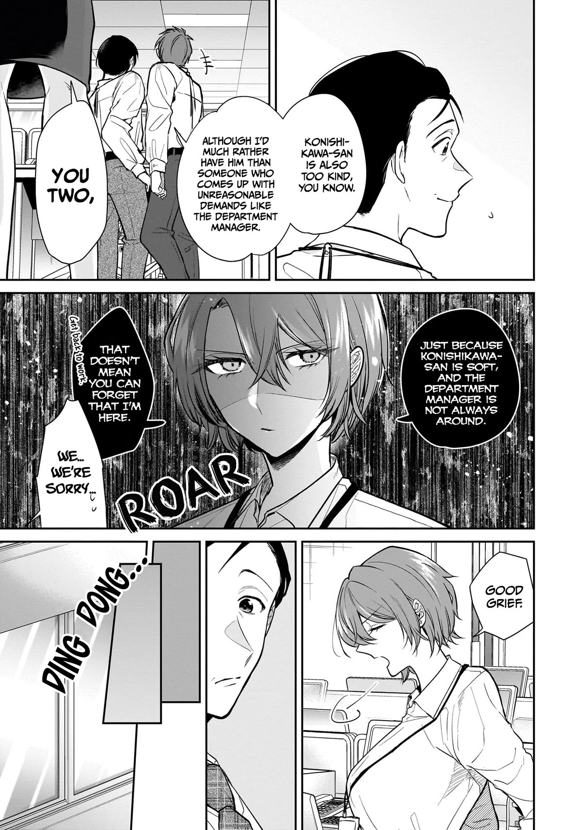 Misato-san is a Bit Cold Towards Her Boss Who Pampers chapter 3 page 5