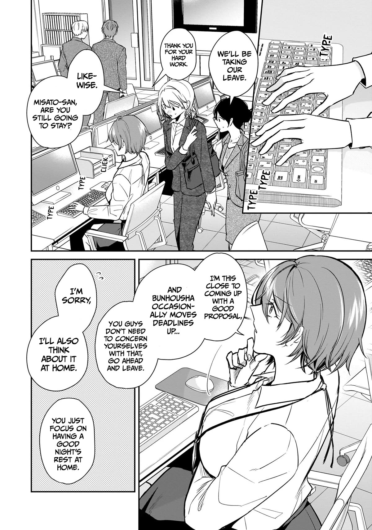 Misato-san is a Bit Cold Towards Her Boss Who Pampers chapter 3 page 6