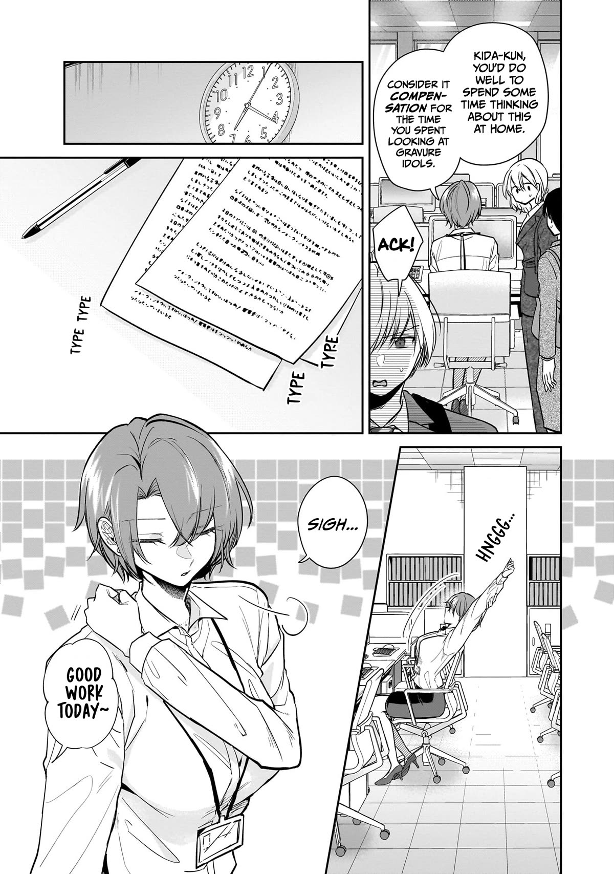 Misato-san is a Bit Cold Towards Her Boss Who Pampers chapter 3 page 7