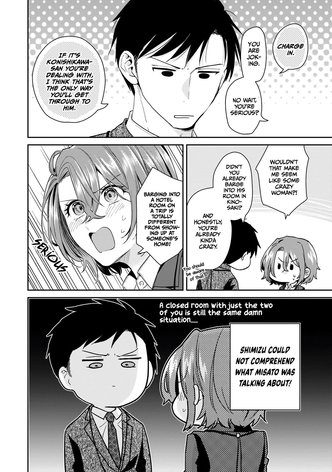 Misato-san is a Bit Cold Towards Her Boss Who Pampers chapter 31 page 12