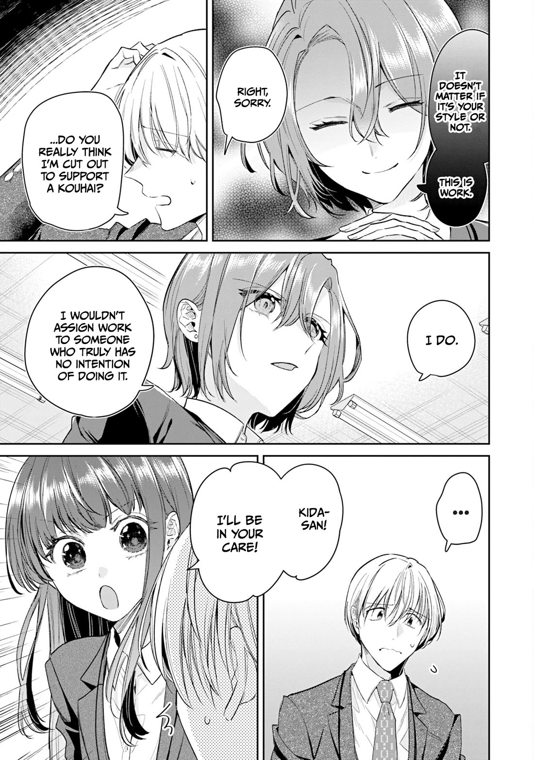 Misato-san is a Bit Cold Towards Her Boss Who Pampers chapter 34 page 5