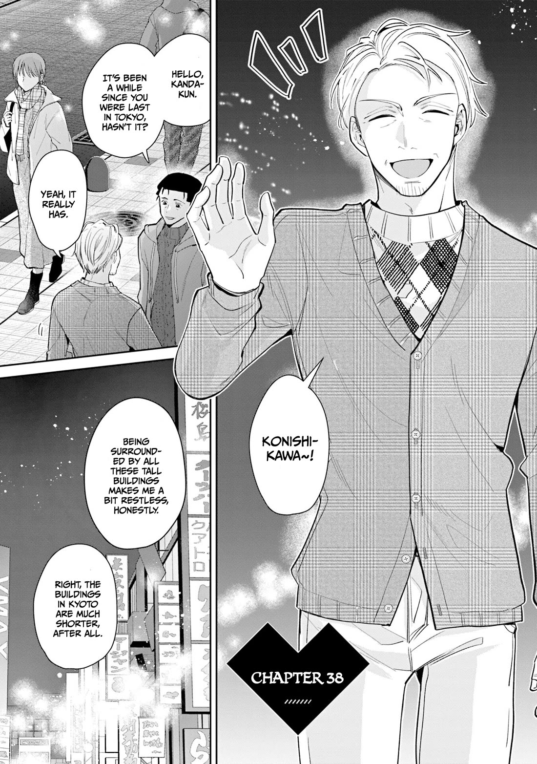 Misato-san is a Bit Cold Towards Her Boss Who Pampers chapter 38 page 1