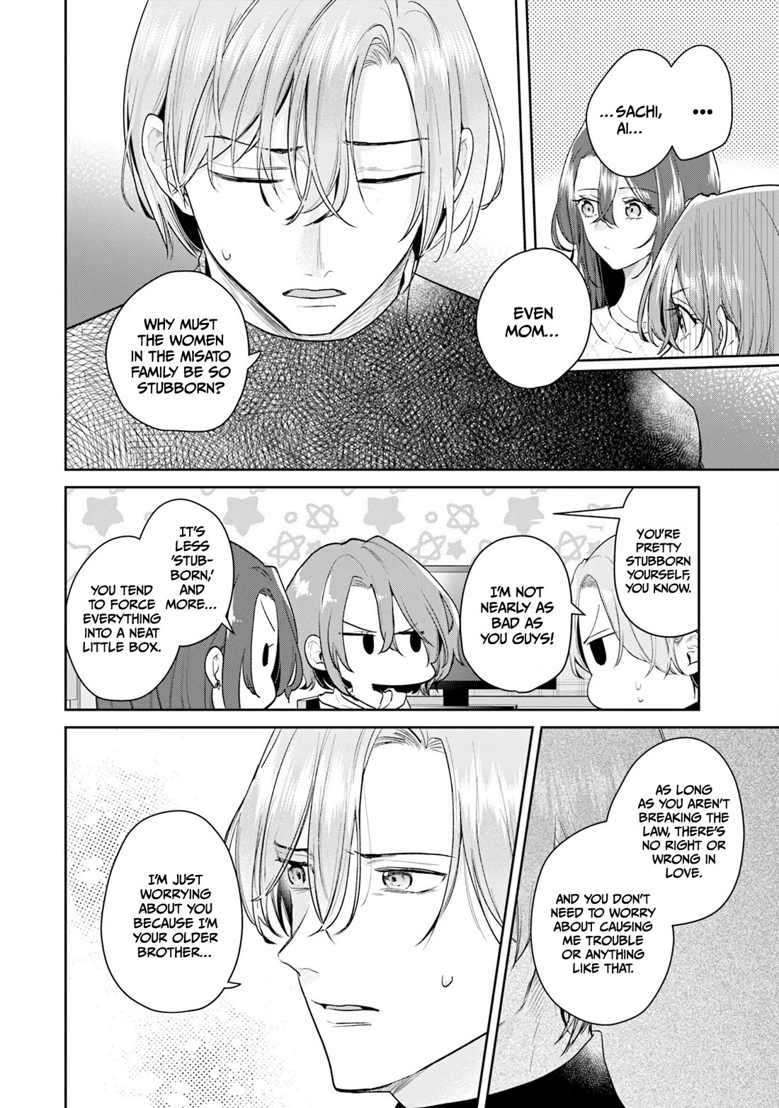 Misato-san is a Bit Cold Towards Her Boss Who Pampers chapter 39 page 16