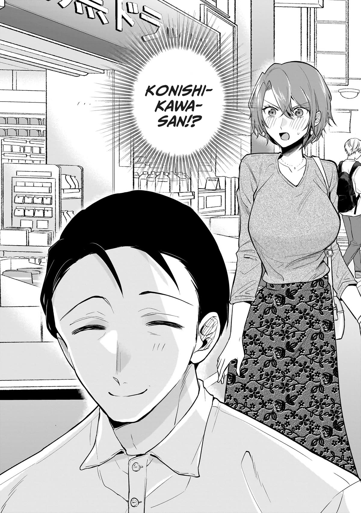 Misato-san is a Bit Cold Towards Her Boss Who Pampers chapter 4 page 2