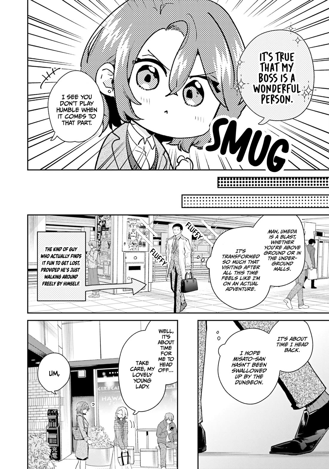 Misato-san is a Bit Cold Towards Her Boss Who Pampers chapter 40 page 16