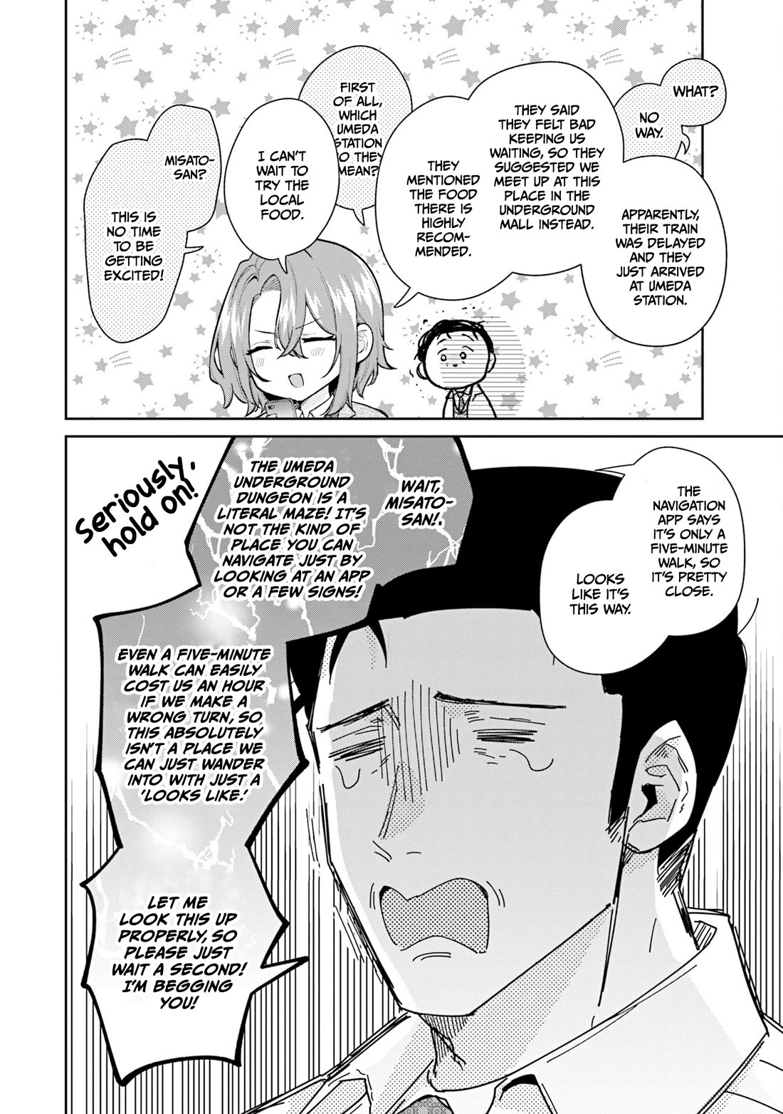 Misato-san is a Bit Cold Towards Her Boss Who Pampers chapter 40 page 2