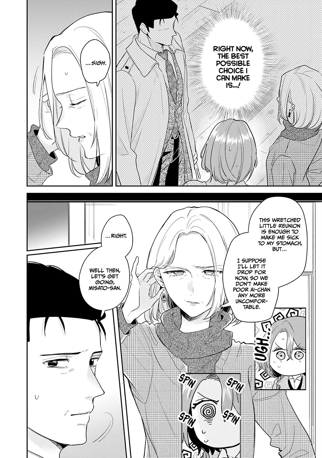 Misato-san is a Bit Cold Towards Her Boss Who Pampers chapter 41 page 4