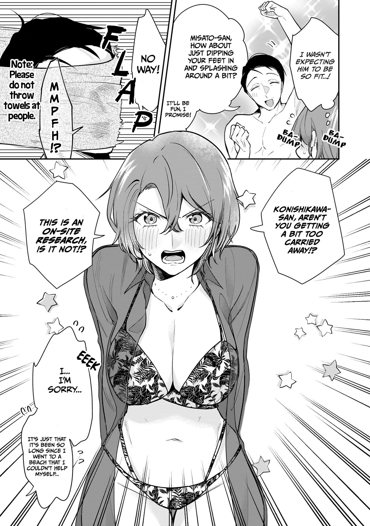 Misato-san is a Bit Cold Towards Her Boss Who Pampers chapter 5 page 16