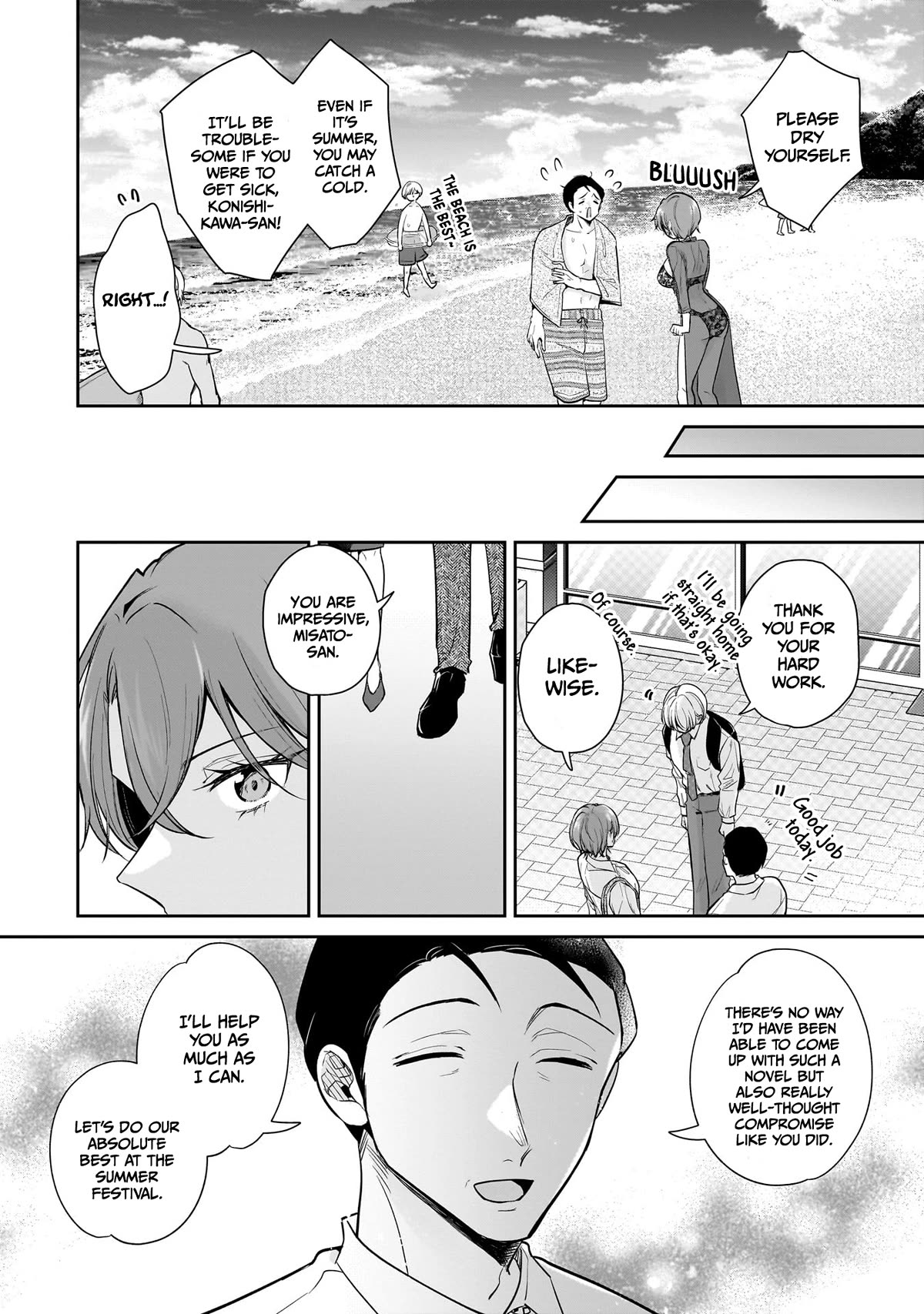 Misato-san is a Bit Cold Towards Her Boss Who Pampers chapter 5 page 17