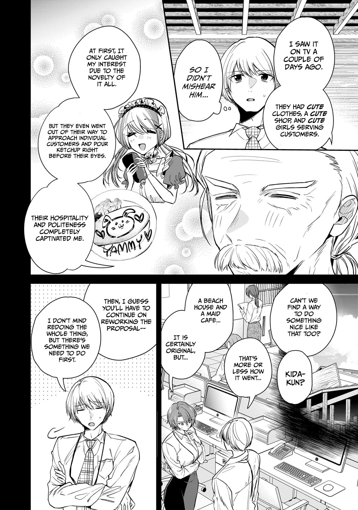 Misato-san is a Bit Cold Towards Her Boss Who Pampers chapter 5 page 5