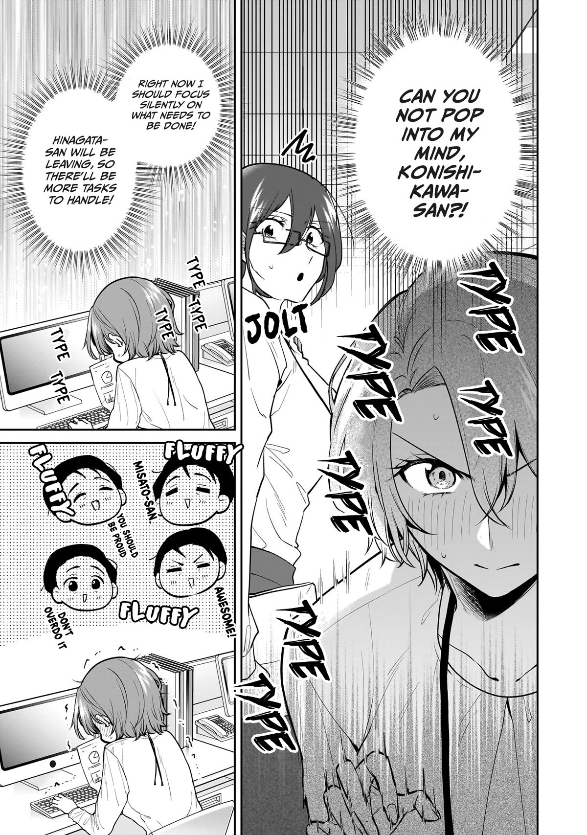 Misato-san is a Bit Cold Towards Her Boss Who Pampers chapter 6 page 7