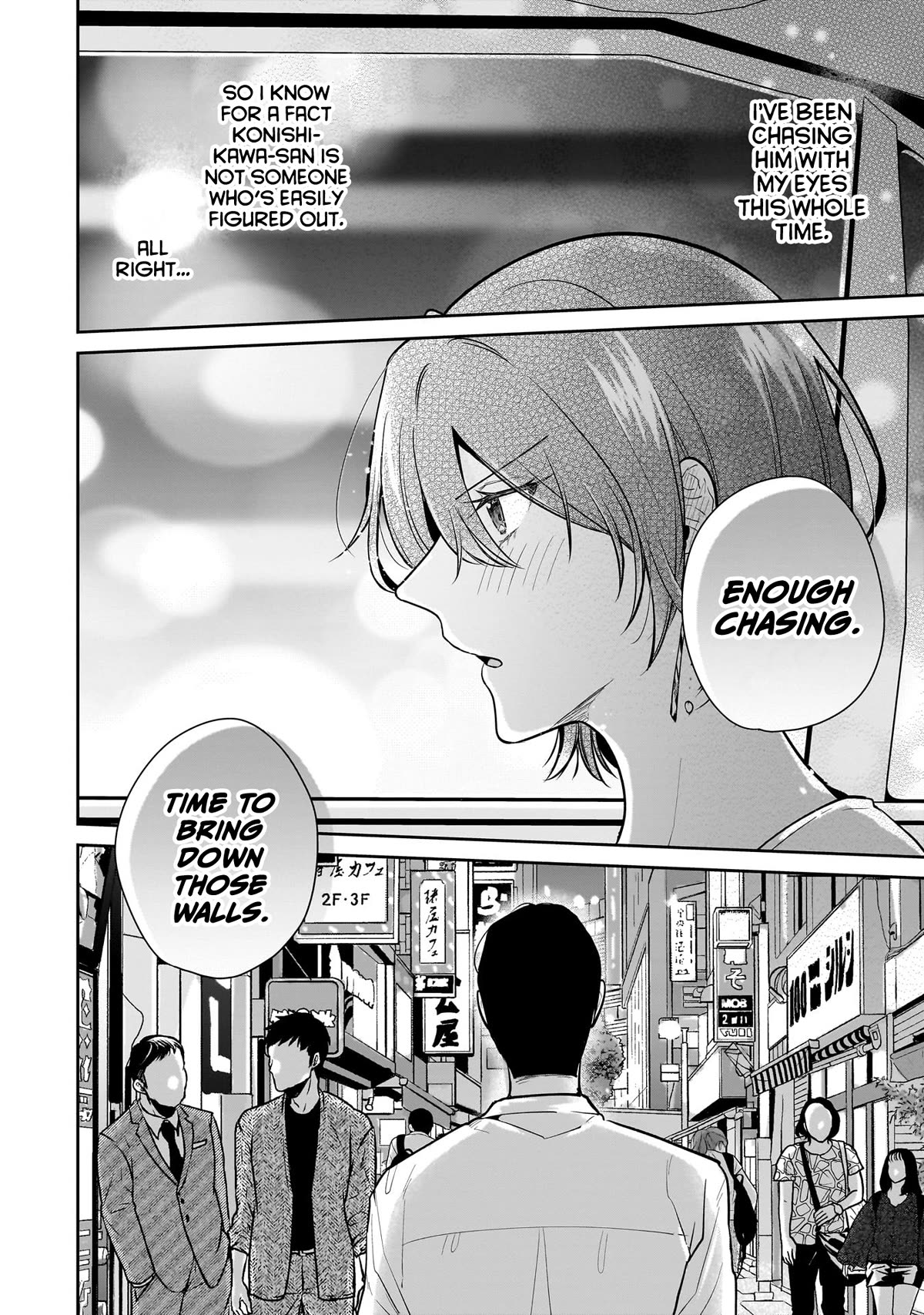 Misato-san is a Bit Cold Towards Her Boss Who Pampers chapter 7 page 20