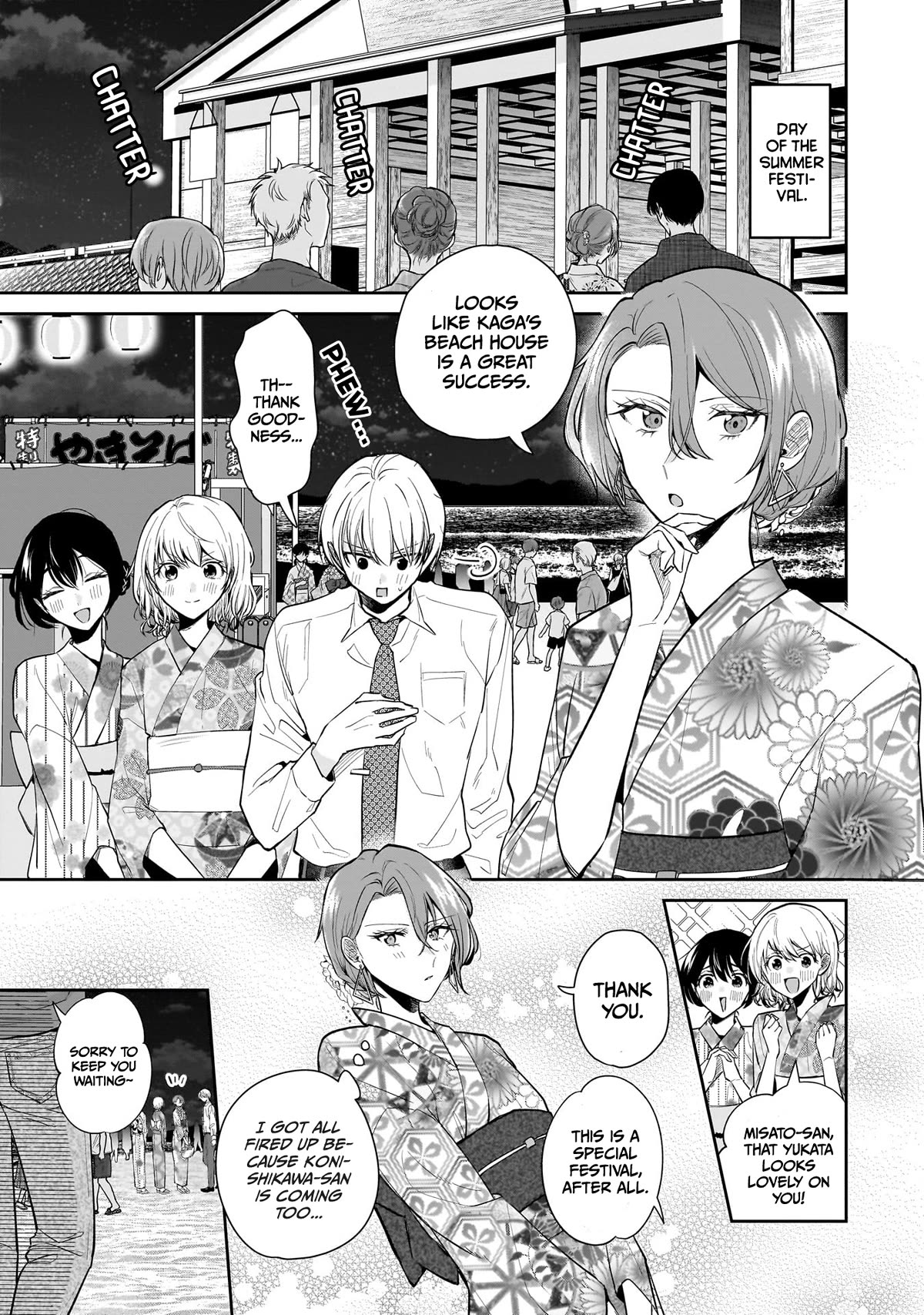 Misato-san is a Bit Cold Towards Her Boss Who Pampers chapter 8 page 1