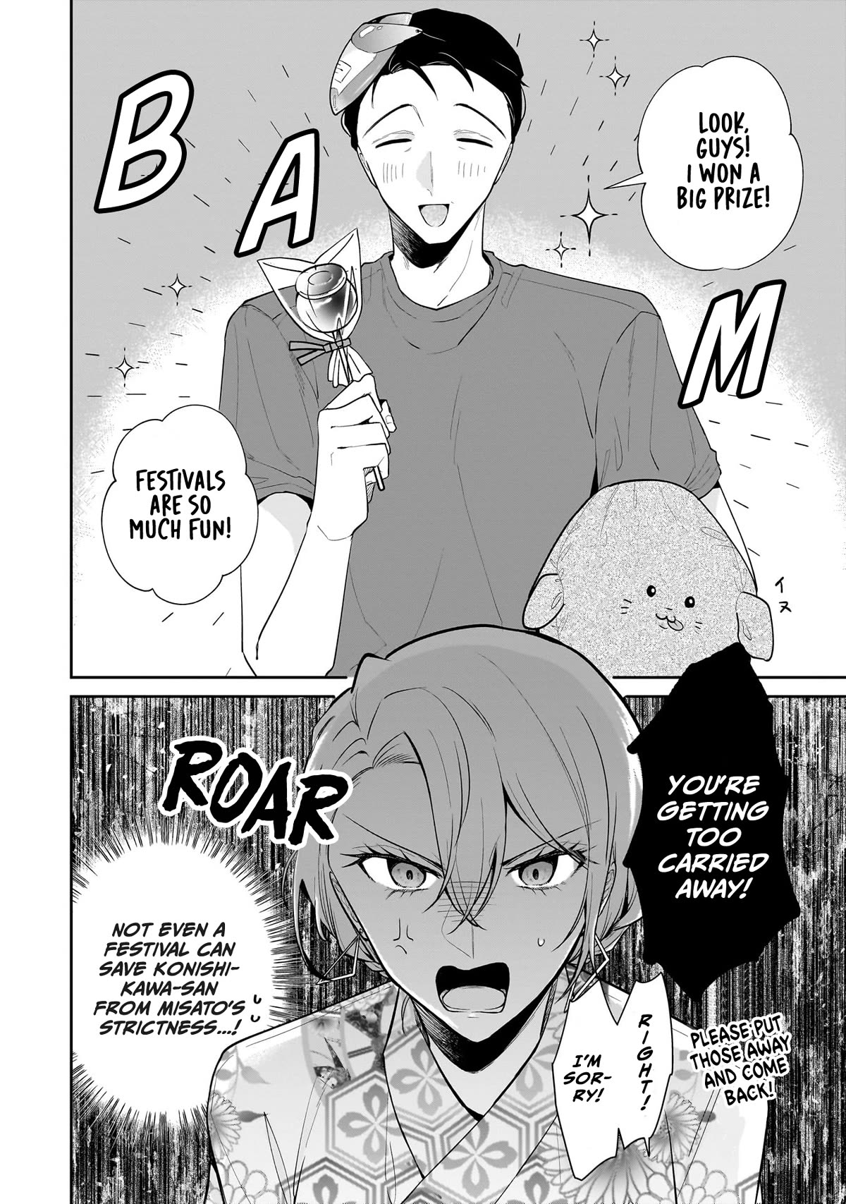 Misato-san is a Bit Cold Towards Her Boss Who Pampers chapter 8 page 2