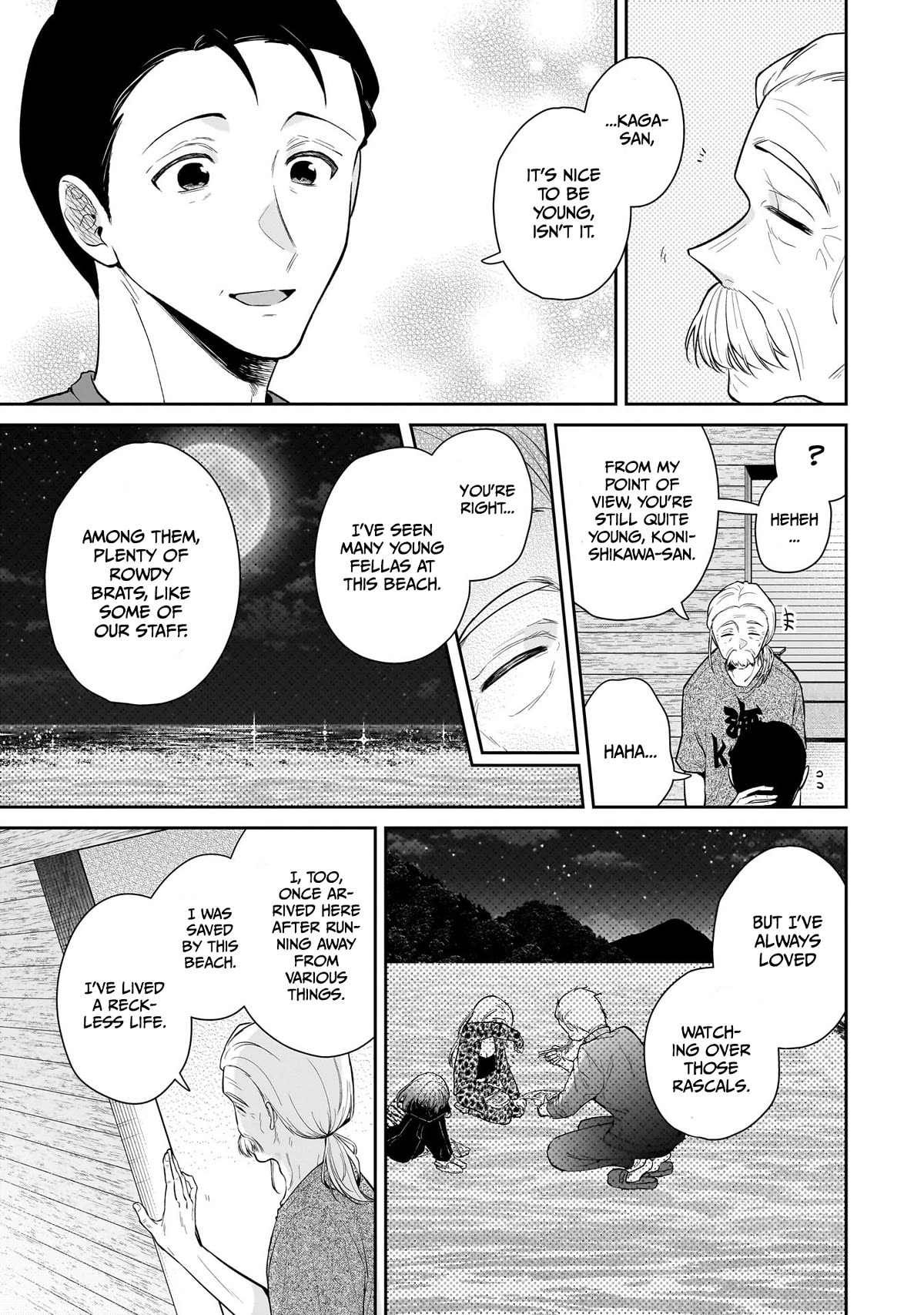 Misato-san is a Bit Cold Towards Her Boss Who Pampers chapter 8 page 7