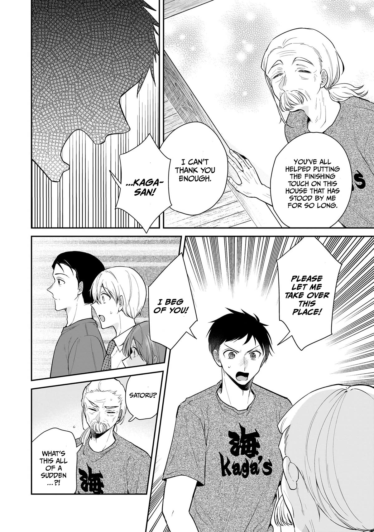 Misato-san is a Bit Cold Towards Her Boss Who Pampers chapter 8 page 8