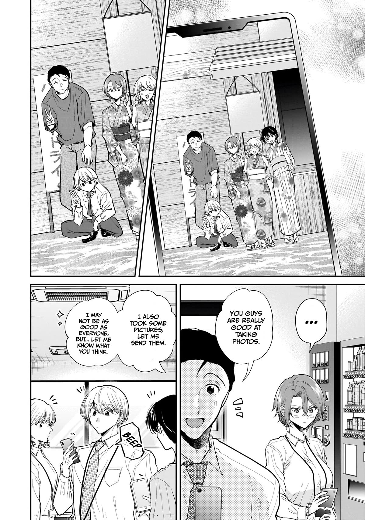 Misato-san is a Bit Cold Towards Her Boss Who Pampers chapter 9 page 14