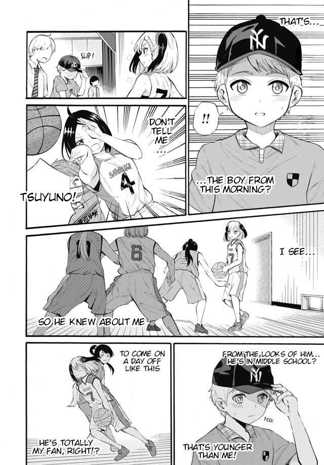 Misetagari no Tsuyuno-chan chapter 1 page 10