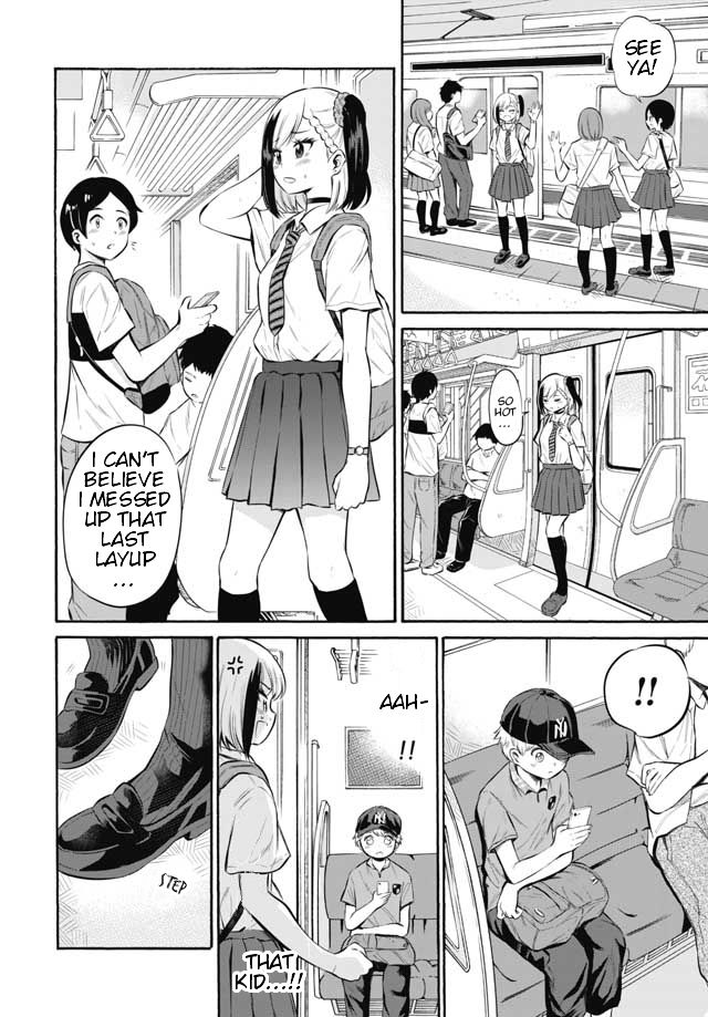 Misetagari no Tsuyuno-chan chapter 1 page 12