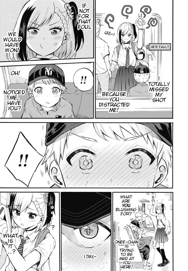 Misetagari no Tsuyuno-chan chapter 1 page 13