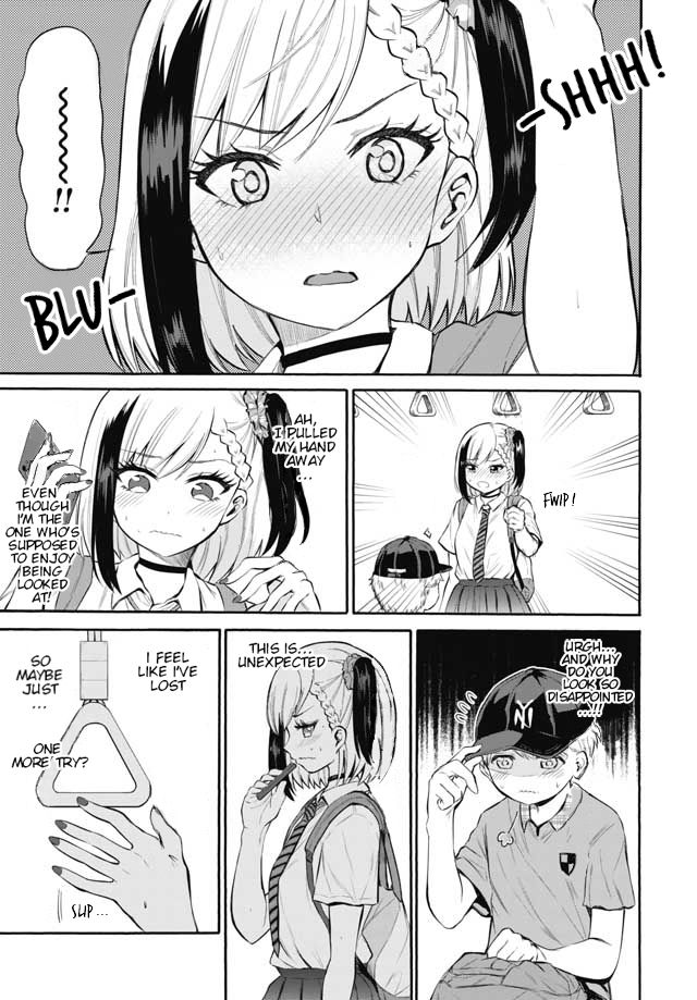 Misetagari no Tsuyuno-chan chapter 1 page 15