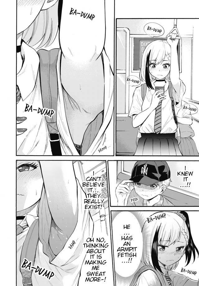 Misetagari no Tsuyuno-chan chapter 1 page 16