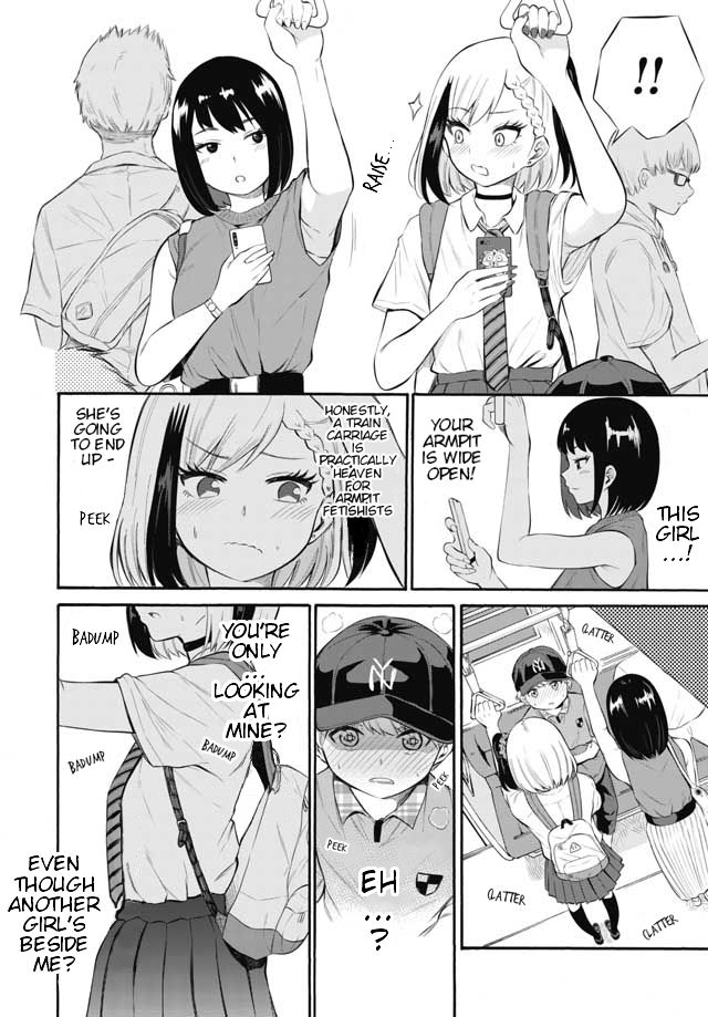 Misetagari no Tsuyuno-chan chapter 1 page 18