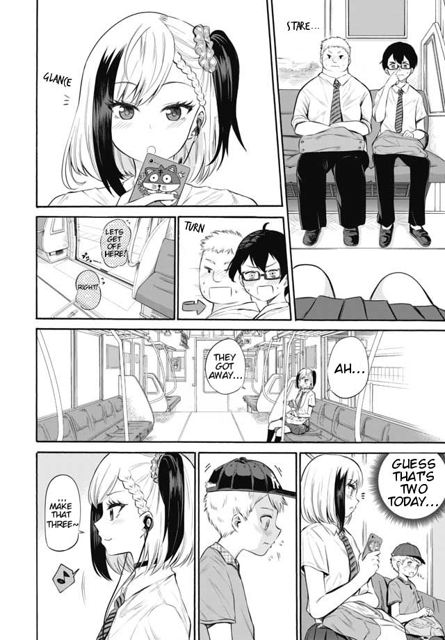 Misetagari no Tsuyuno-chan chapter 1 page 4