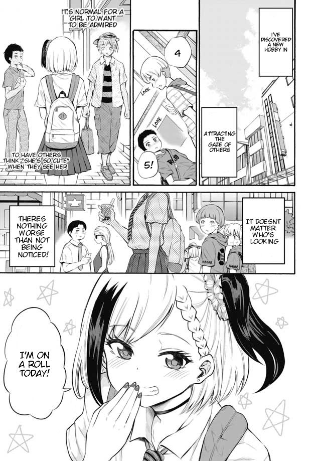 Misetagari no Tsuyuno-chan chapter 1 page 5