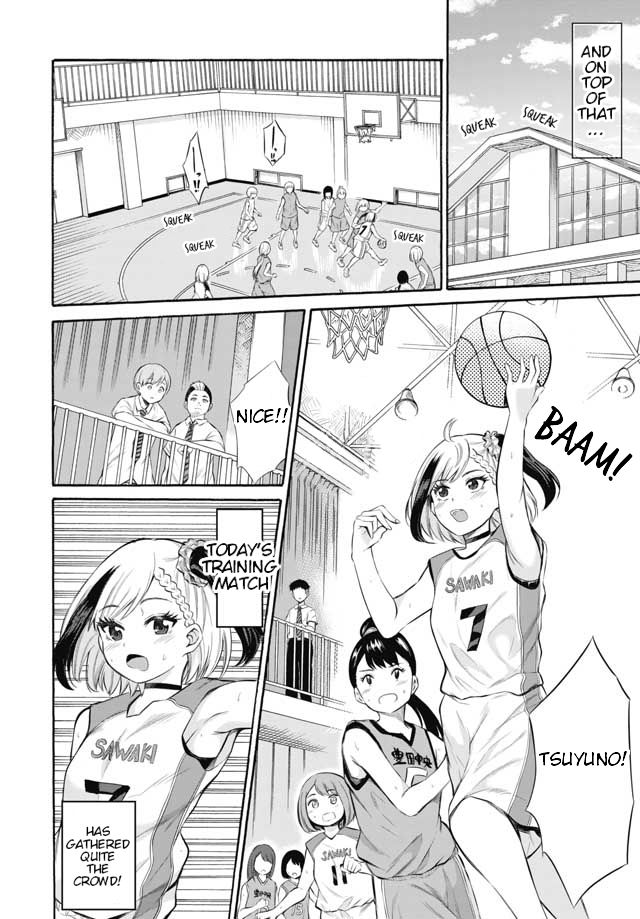 Misetagari no Tsuyuno-chan chapter 1 page 6