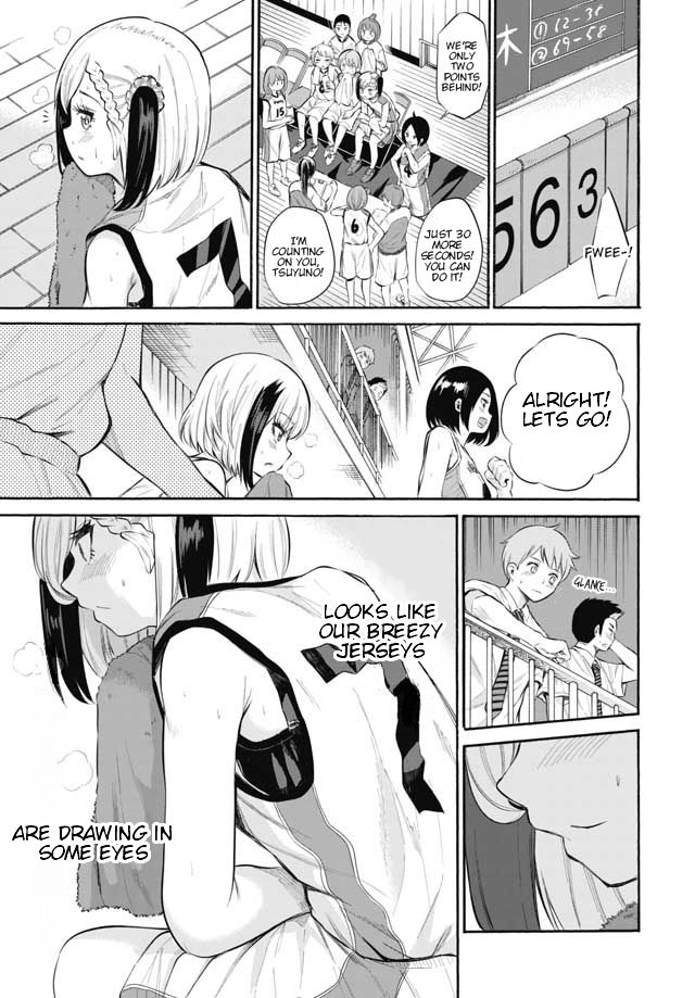 Misetagari no Tsuyuno-chan chapter 1 page 7