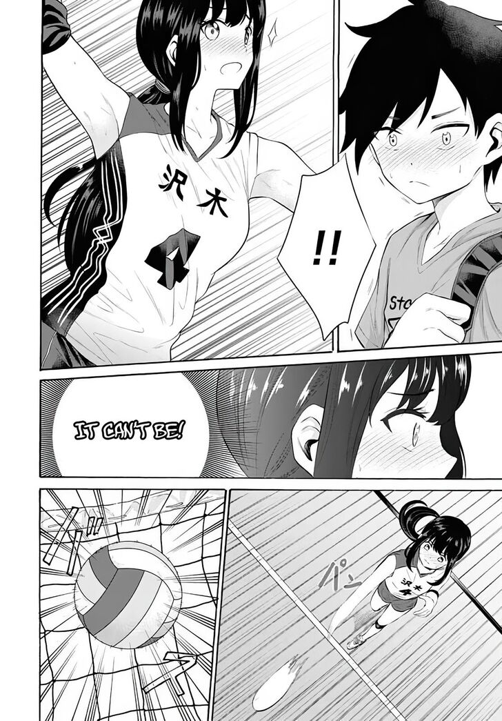 Misetagari no Tsuyuno-chan chapter 10 page 10