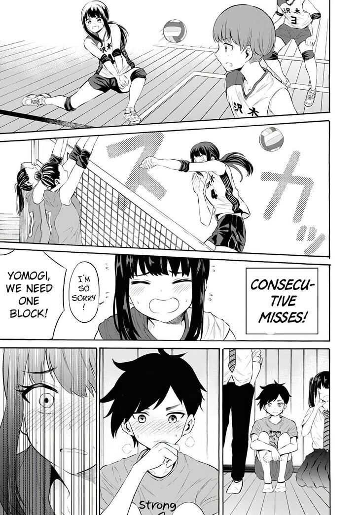 Misetagari no Tsuyuno-chan chapter 10 page 11