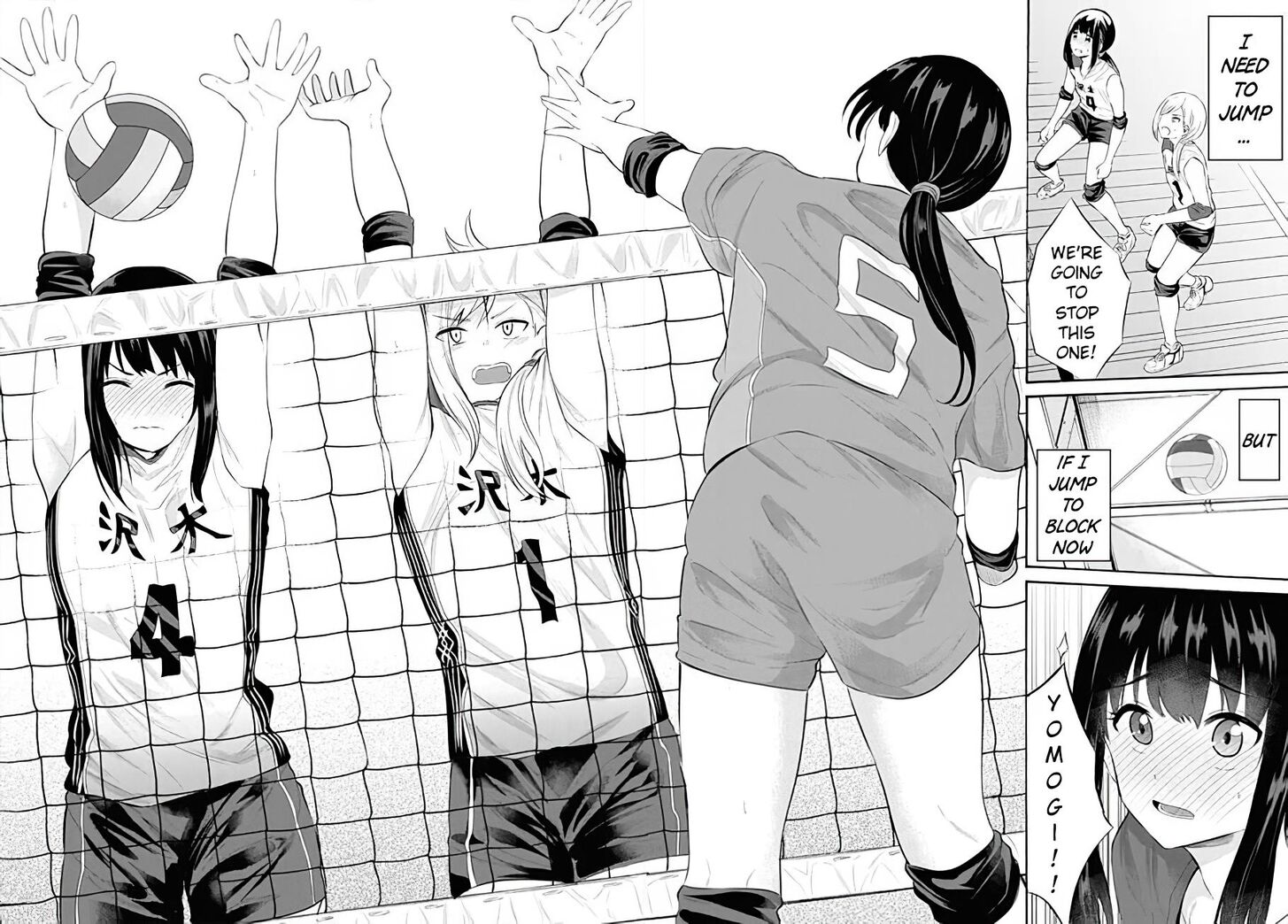 Misetagari no Tsuyuno-chan chapter 10 page 12