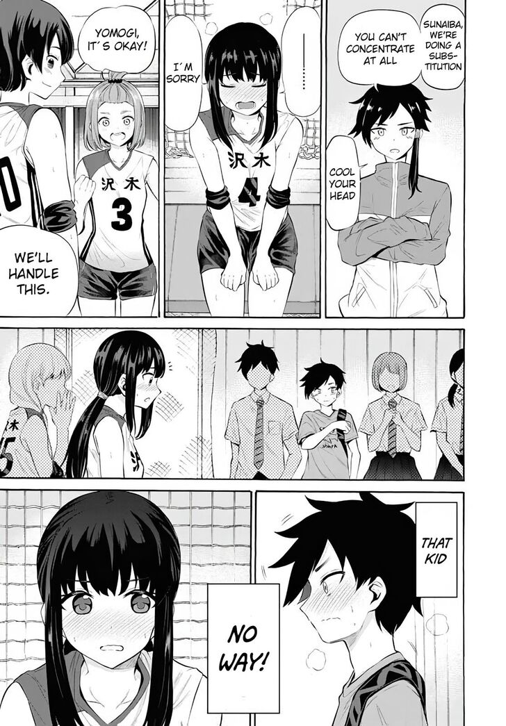 Misetagari no Tsuyuno-chan chapter 10 page 14