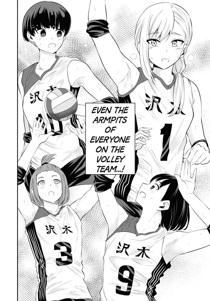 Misetagari no Tsuyuno-chan chapter 10 page 15