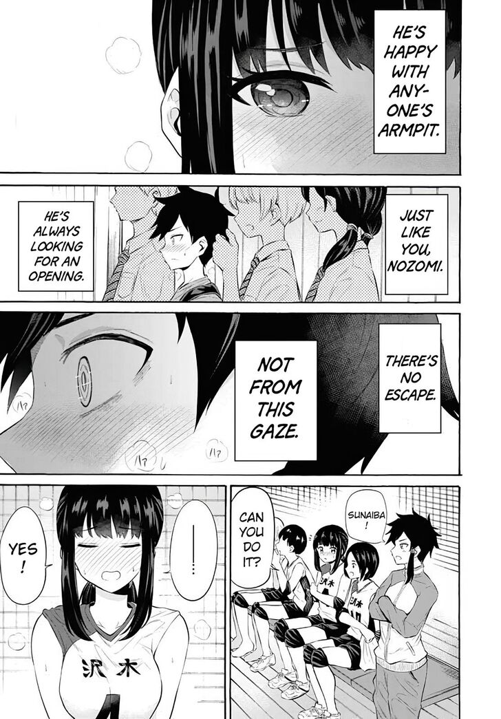 Misetagari no Tsuyuno-chan chapter 10 page 16