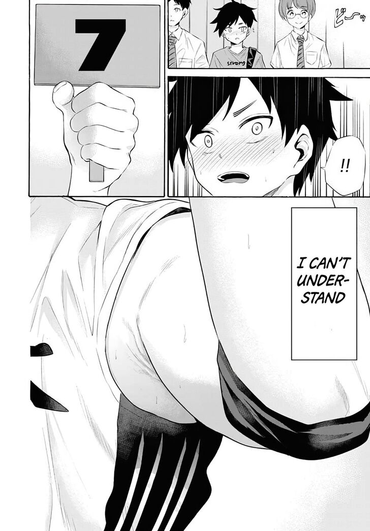 Misetagari no Tsuyuno-chan chapter 10 page 17