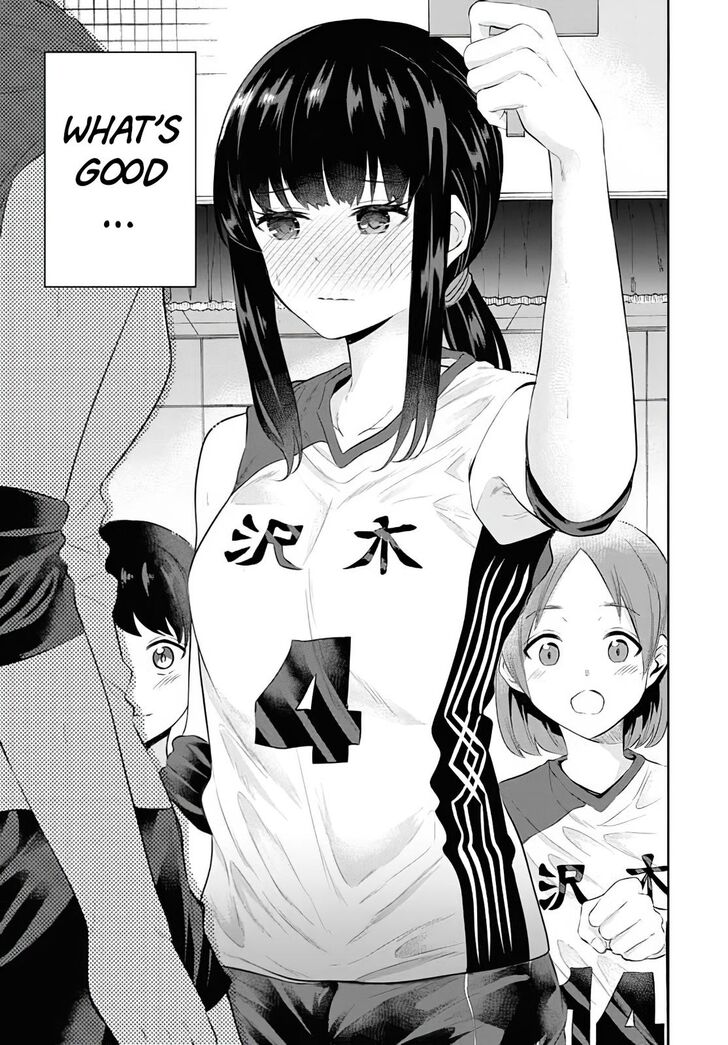 Misetagari no Tsuyuno-chan chapter 10 page 18