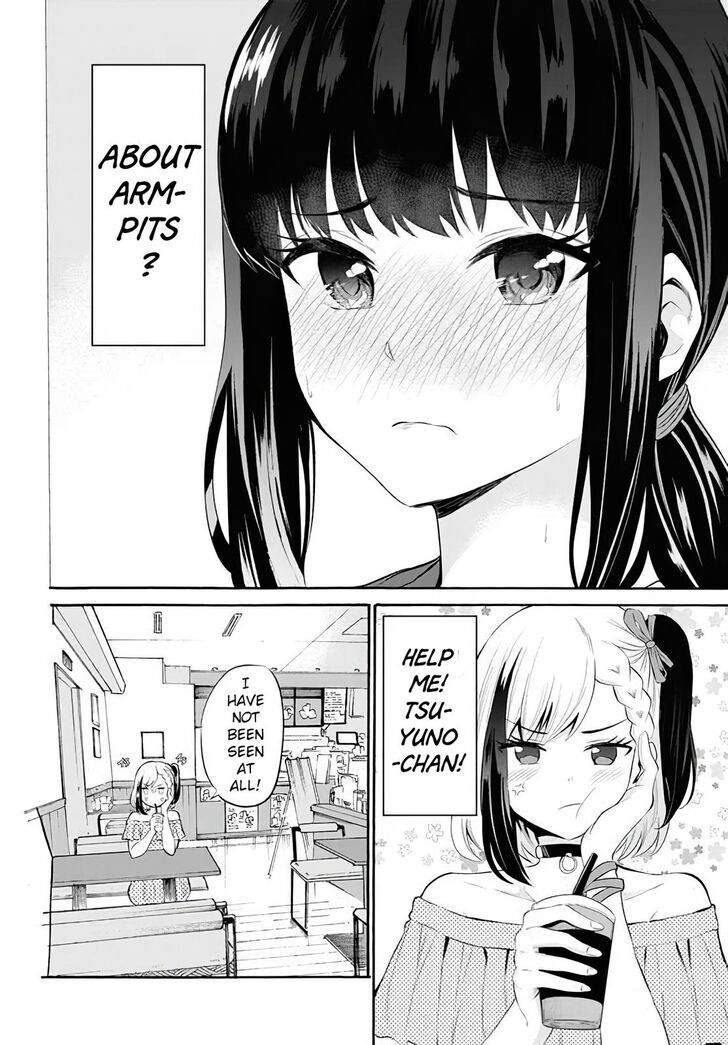 Misetagari no Tsuyuno-chan chapter 10 page 19