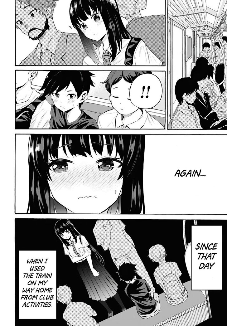 Misetagari no Tsuyuno-chan chapter 10 page 2