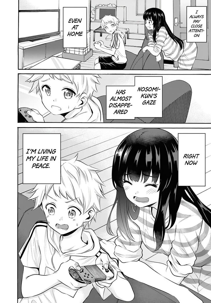 Misetagari no Tsuyuno-chan chapter 10 page 4