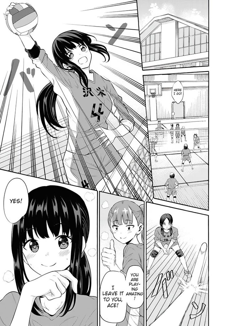 Misetagari no Tsuyuno-chan chapter 10 page 5